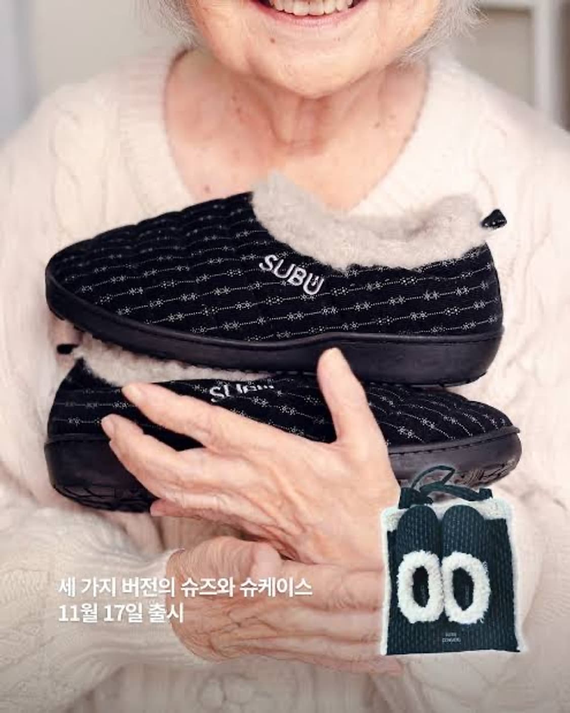 코이세이오 스부 콜라보 패딩 슈즈 블랙 00사이즈 미개봉 상품이미지2