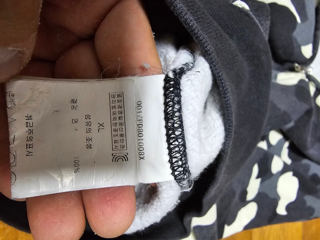 베이프 샤크 후드 흑계 후드집업 시티카모 ponr xl 상품이미지6