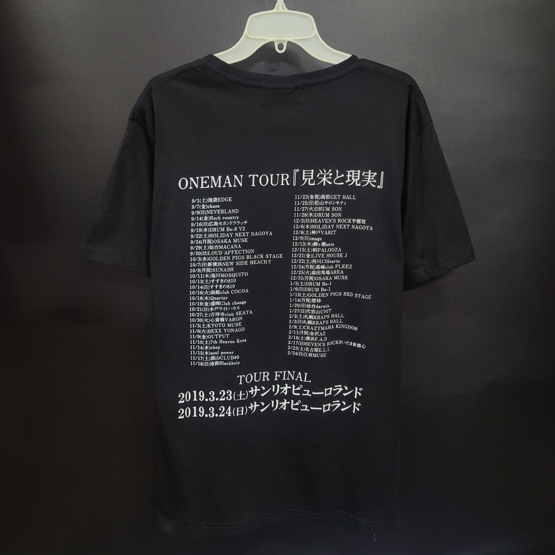  The Raid Oneman Tour 2019 Japanese Band 상품이미지4