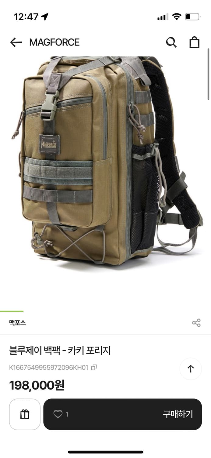 맥포스 백팩  상품이미지5