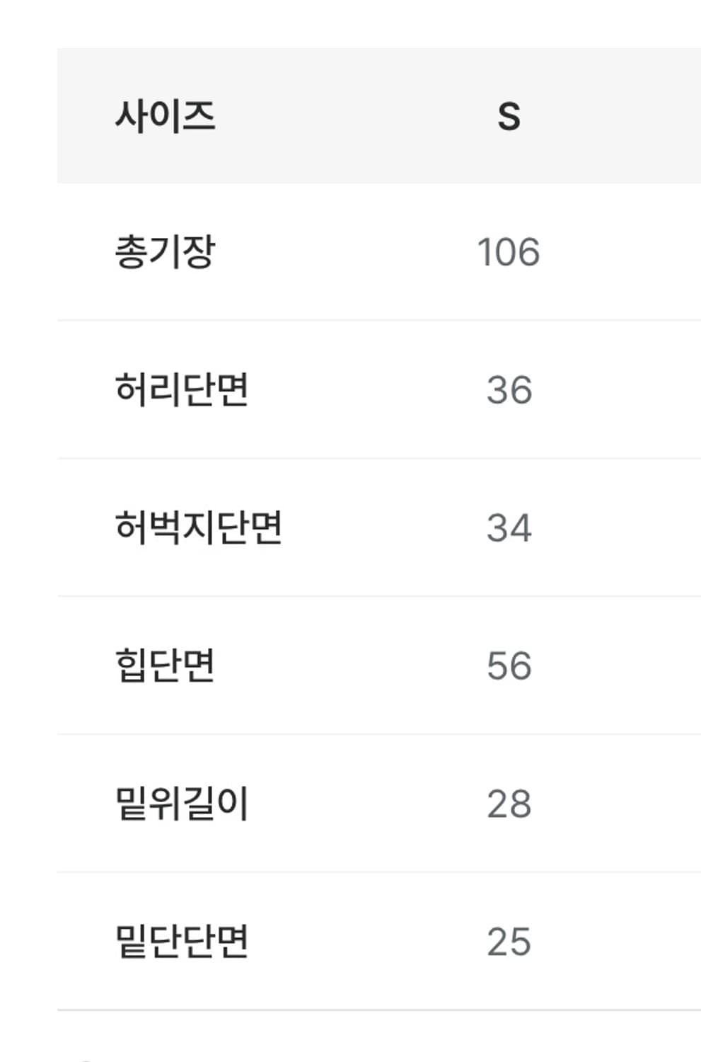 ootj 와이드 데님 팬츠 unique pin poin denim 상품이미지3