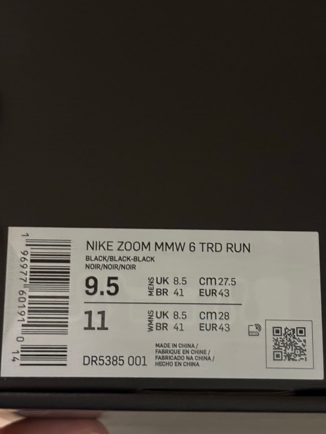 나이키 mmw 006 275 상품이미지9