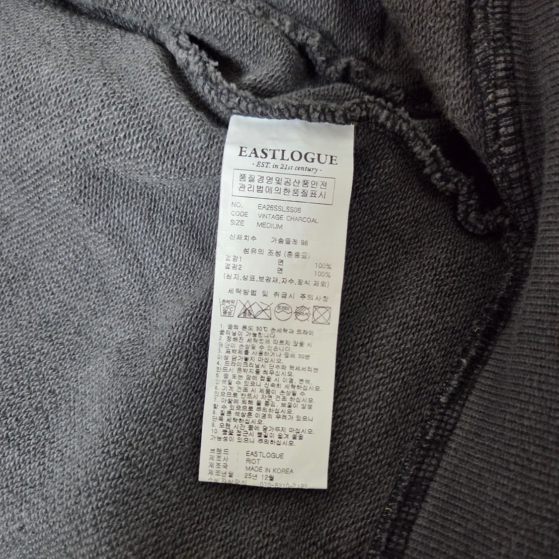 26ss 이스트로그 컨트리 웨스턴 집업 스웻 M 빈티지 차콜 / 투웨이 상품이미지4