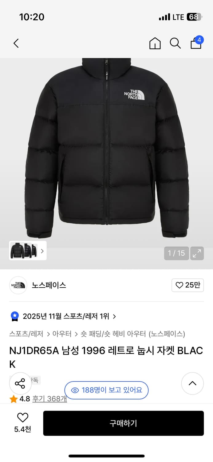 NJ1DR65A 1996 레트로 눕시 블랙 사이즈 교환 L->XL/판매 상품이미지1
