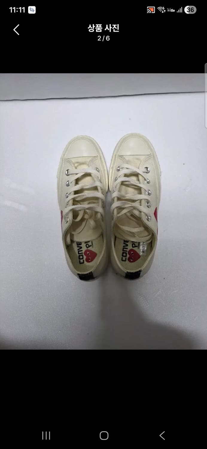정품 꼼데가르송 컨버스 아이보리 스니커즈  사이즈 220 상품이미지2