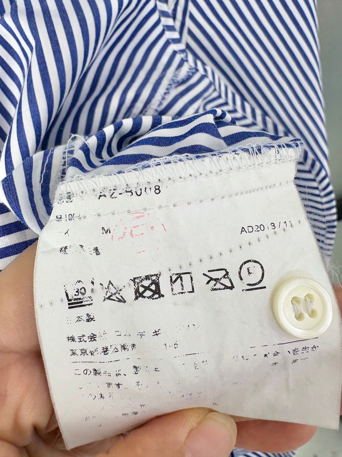 [L]COMMEdes꼼데가르송 블랙하트 블루스트라이프 셔츠 상품이미지2
