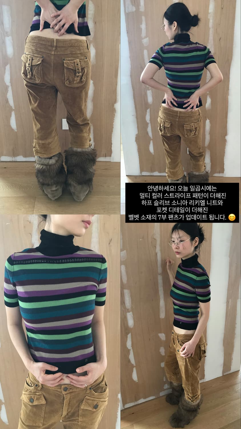 vintage velvet pocket pants (32inch) 상품이미지9