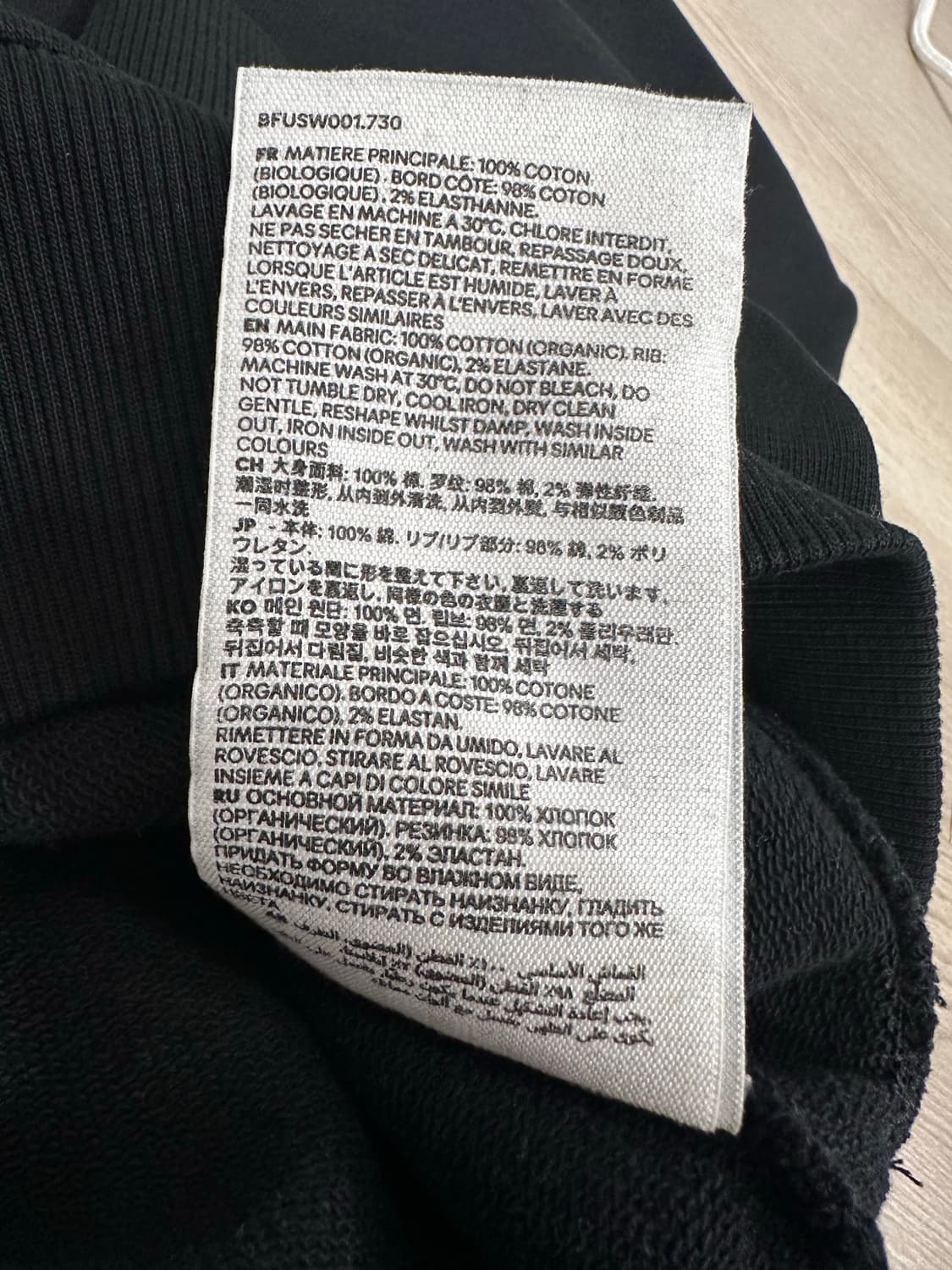 ami 아미 스몰 하트 로고 맨투맨 스웨트셔츠 블랙 M 사이즈 상품이미지4