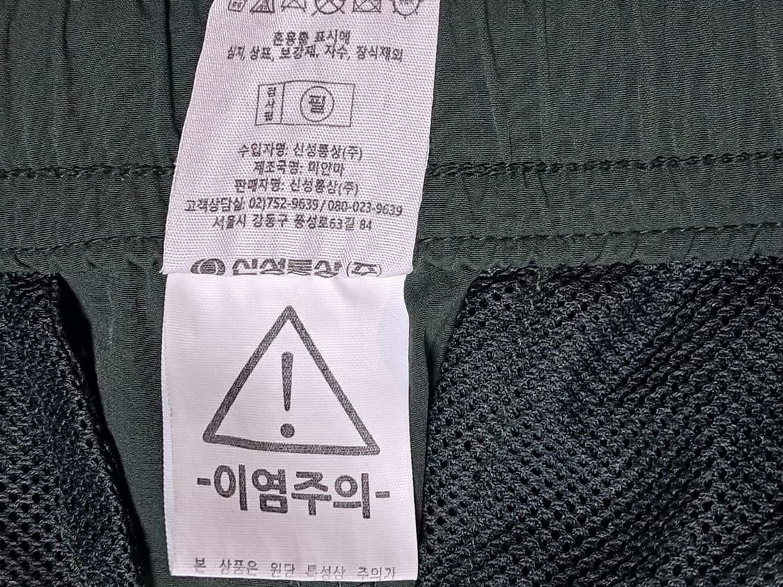 탑텐 트레이닝 바지 M 상품이미지10