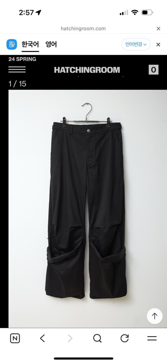 해칭룸 바지 판매 상품이미지1