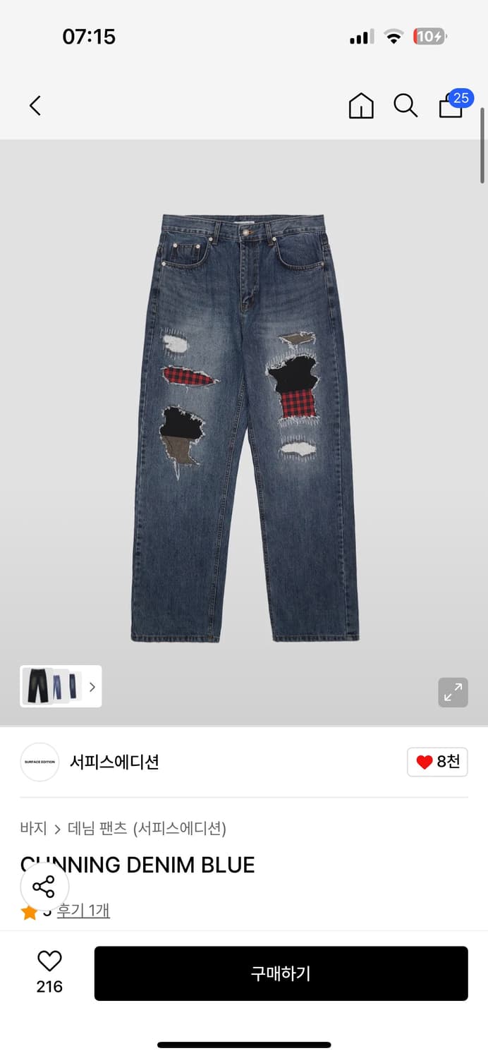 서피스에디션 데님팬츠 상품이미지1