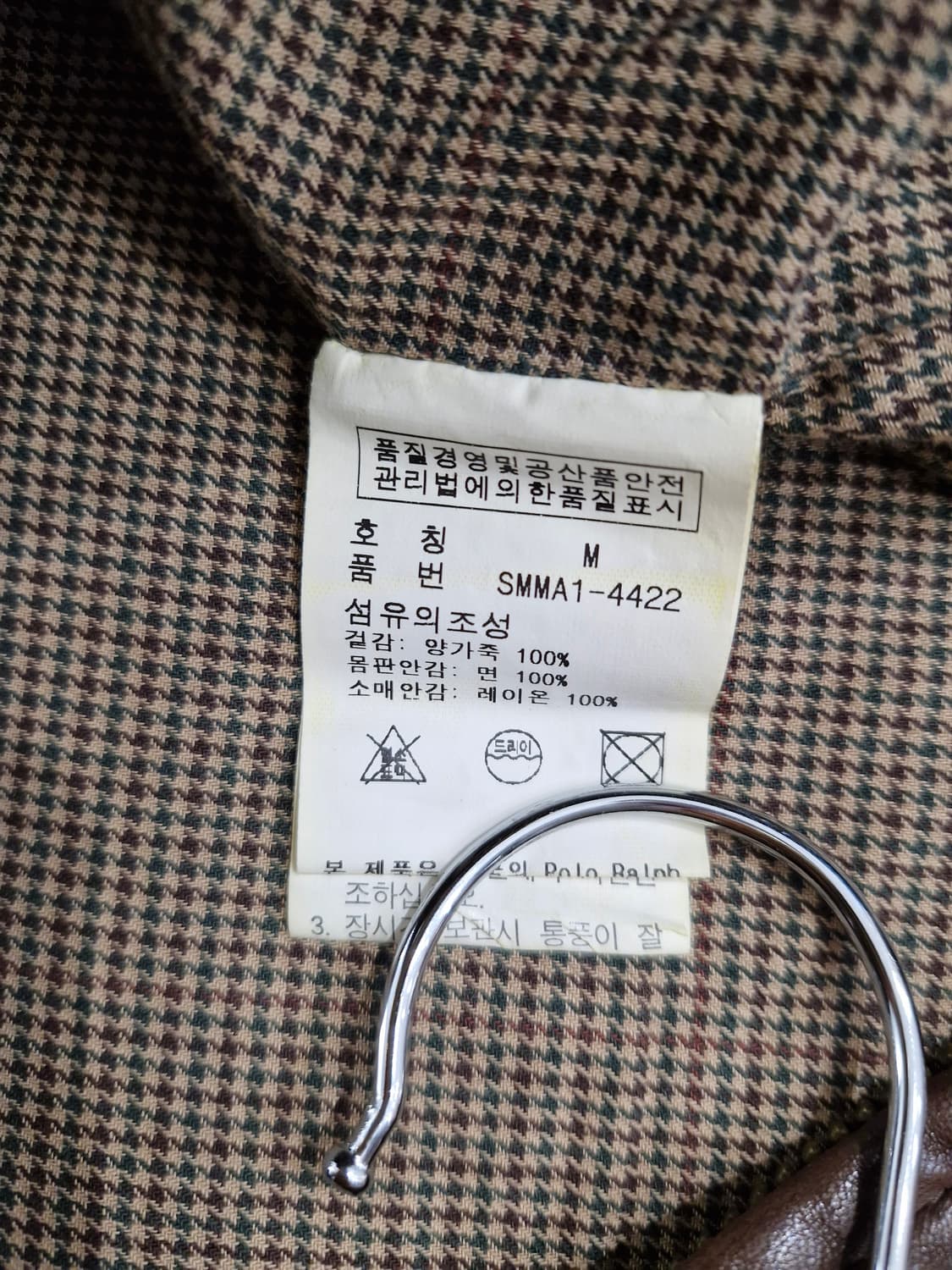 폴로랄프로렌 맥스웰 양가죽 자켓 브라운(M) 상품이미지8