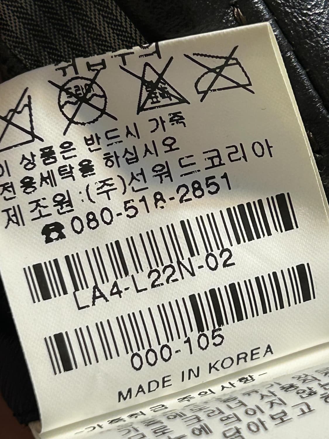 빈티지 램스킨 레더 블레이저 자켓 상품이미지9