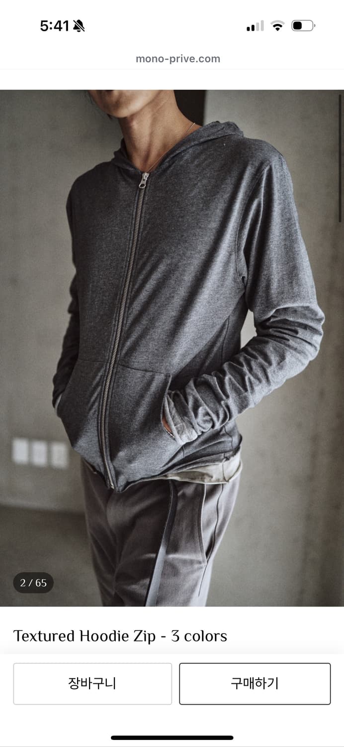 모노프리베 후드집업 3사이즈 삽니다 상품이미지1