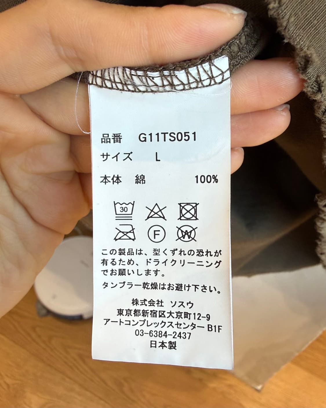 카미야 브라운 실버바인 하프티  상품이미지8