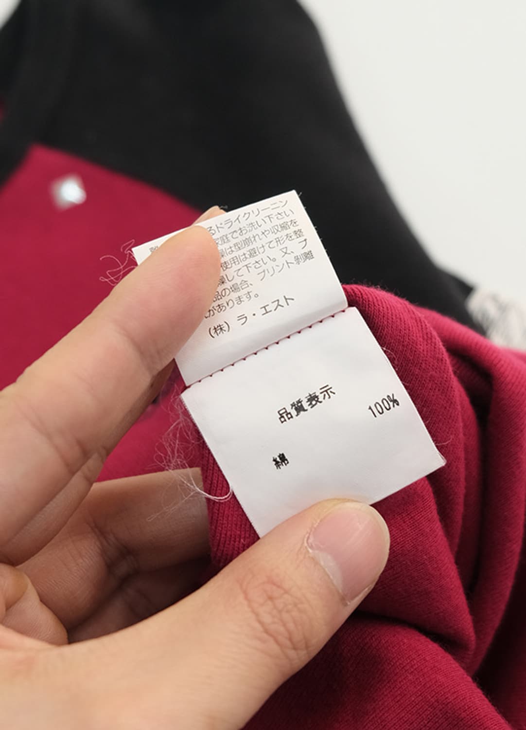 HERE THERE 래글런 롱 슬리브 상품이미지6
