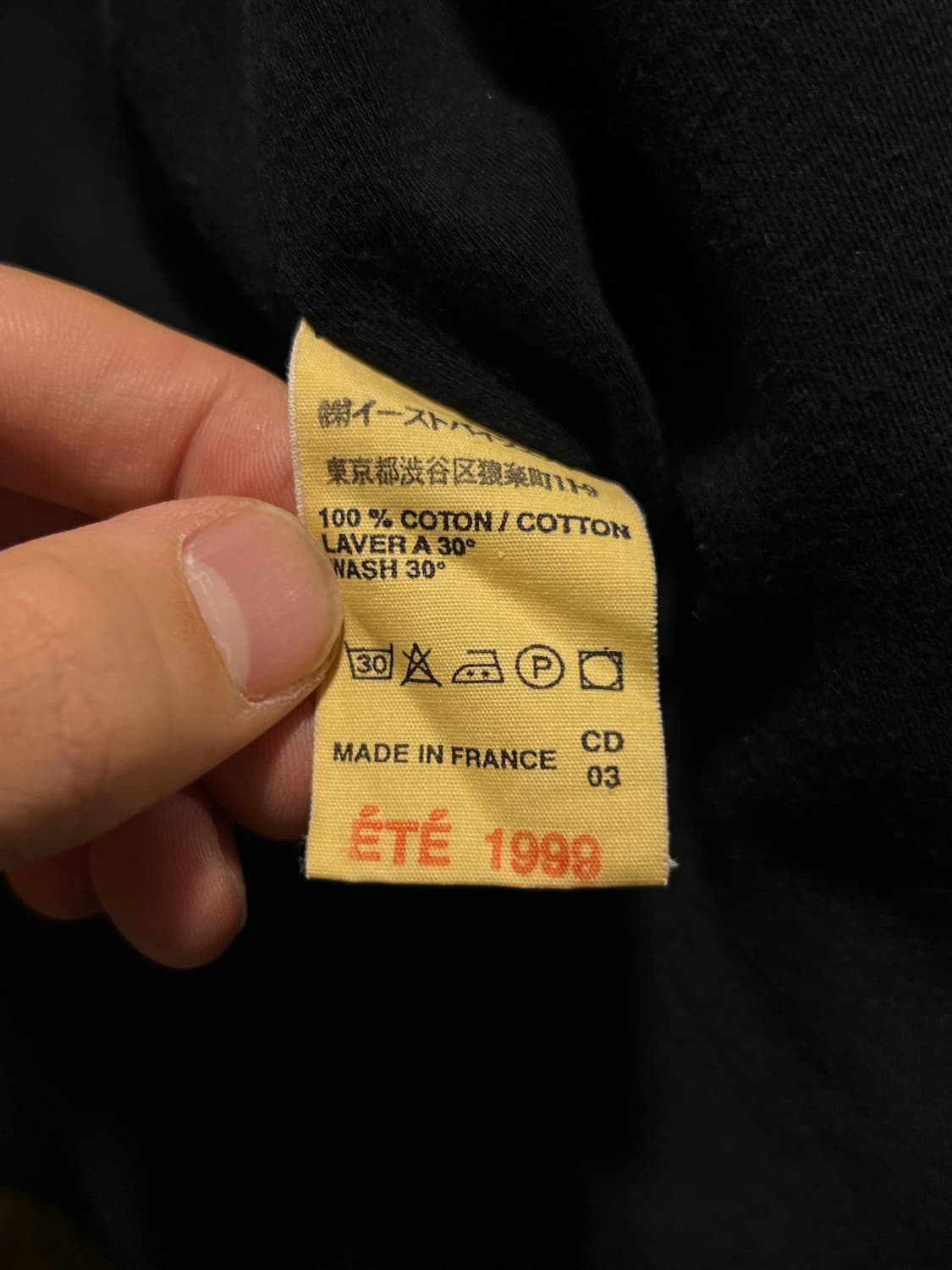 [S]90's A.P.C 아페쎄 아카이브 팜트리 비치 후드 자켓 상품이미지7