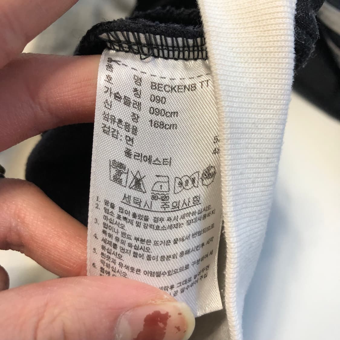 아디다스 베켄바우어  져지 상품이미지5