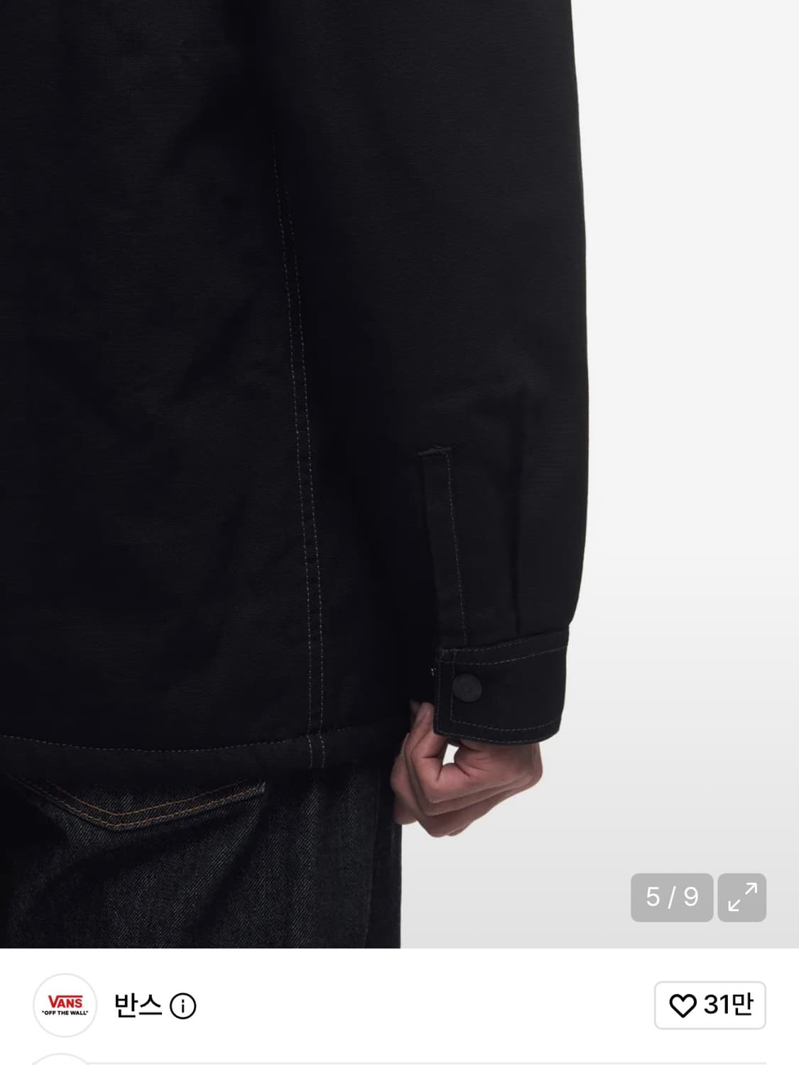 Vans Drill Chore Coat | 반스 드릴 초어 코트 블랙 상품이미지3