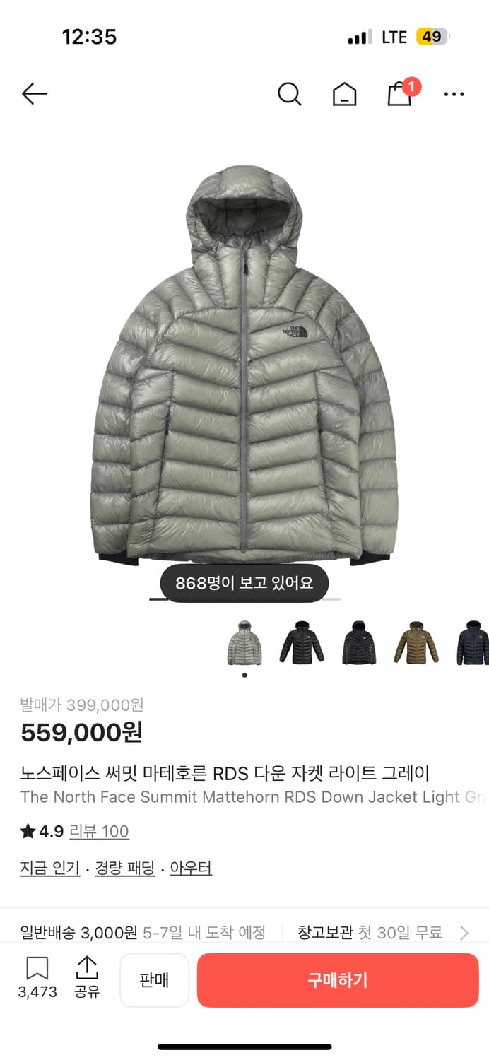 (XXL)노스페이스 써밋 마테호른 RDS 다운 자켓 라이트 그레이 상품이미지2