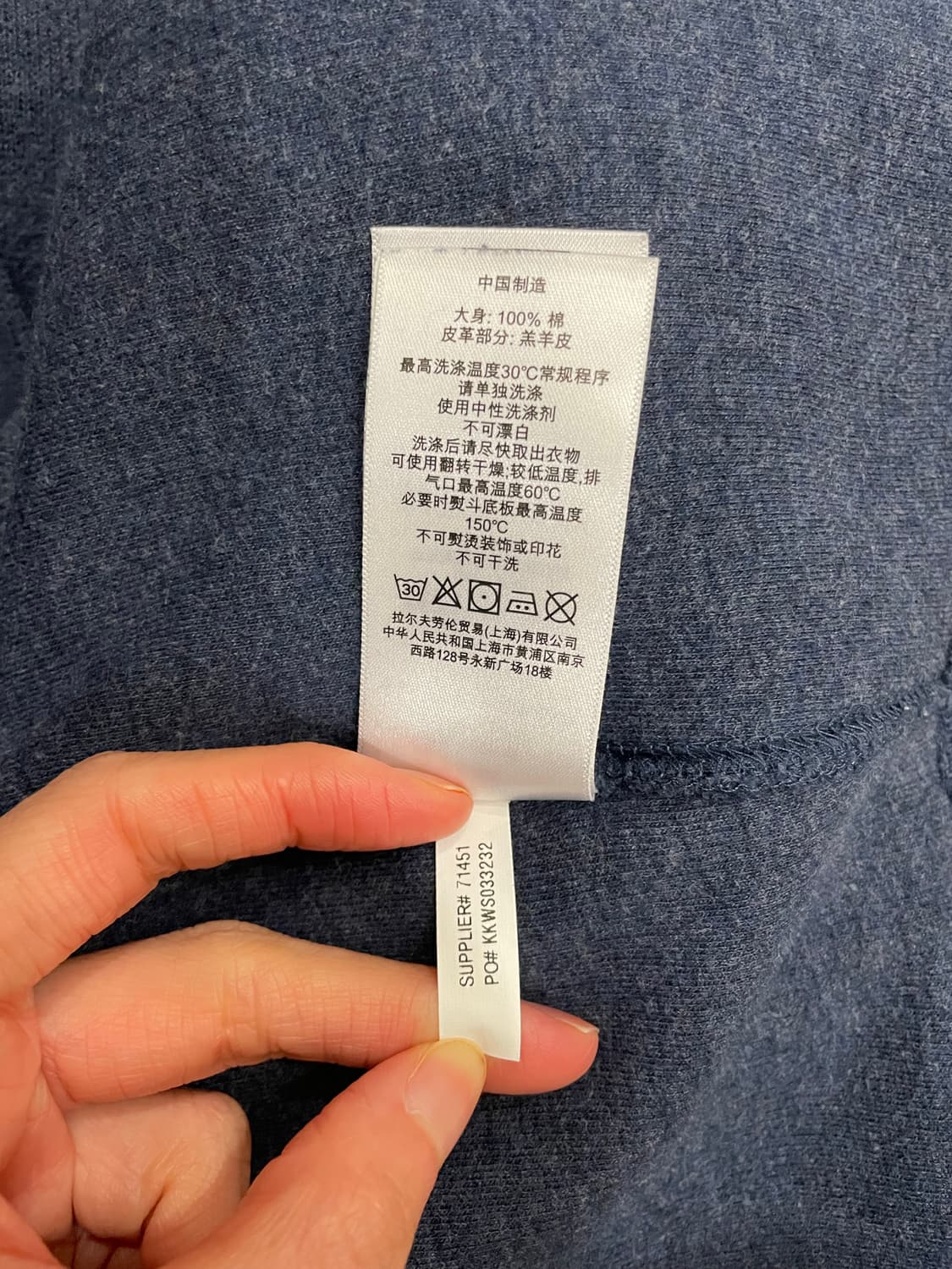 폴로 랄프로렌 숄카라 코튼 니트 스웨터 상품이미지9