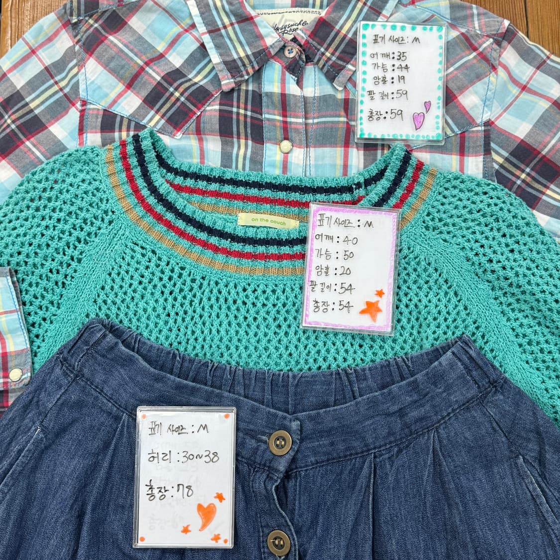 🌈하구미의 무지개 코디세트 🌈 데코라 괴짜룩 그런지 셔츠 체크 니트 상품이미지8
