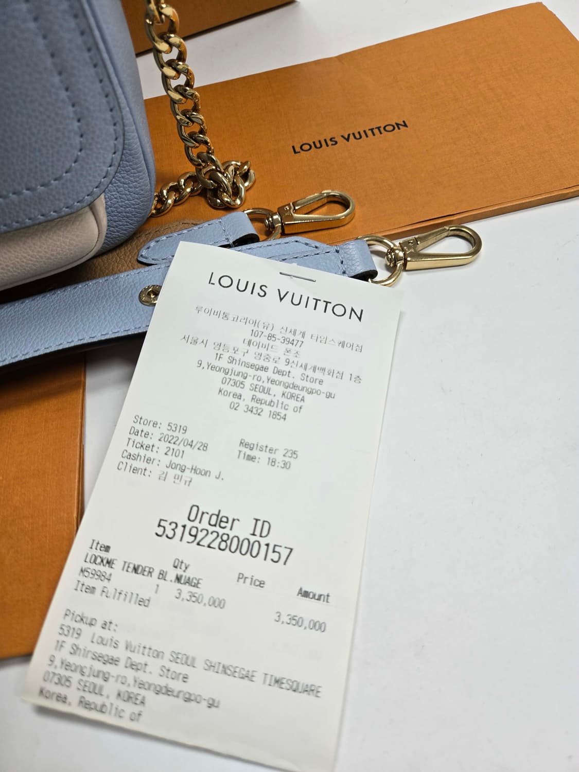 [40%할인] 루이비통 락미 텐더 숄더백 상품이미지10