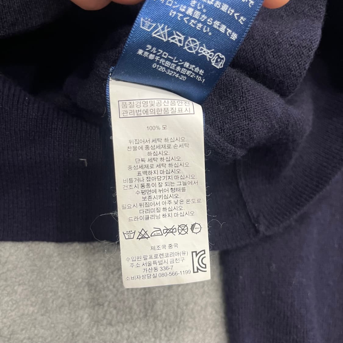 M 폴로 랄프로렌 엘보우 패치 울 가디건 상품이미지8