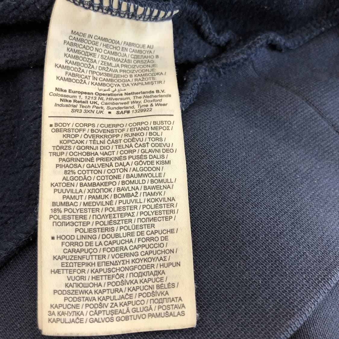 조던 파리생제르망 스웻후드 XXL  상품이미지6