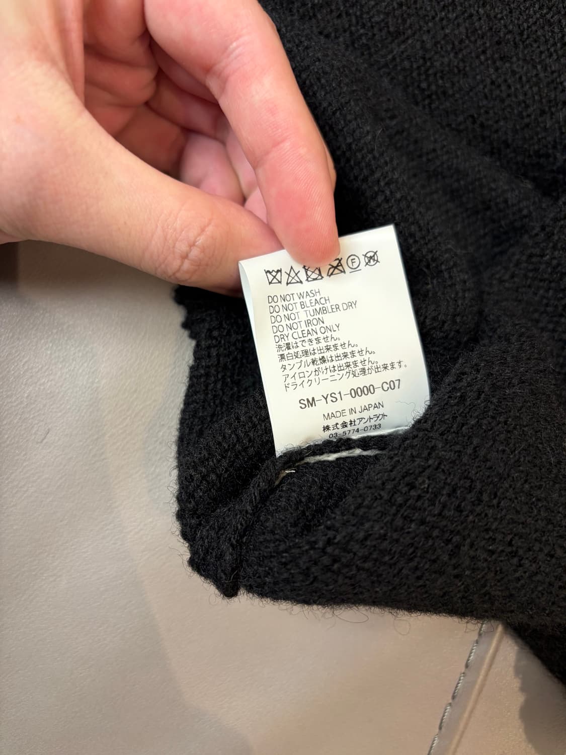 [XL]세인트마이클 x CPFM 니트 상품이미지5