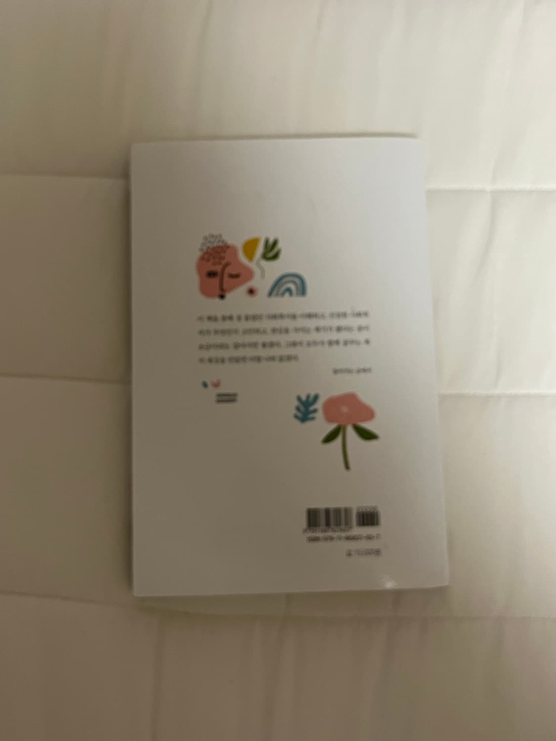 사회복지사가 꿈꾸는 사회복지 상품이미지2