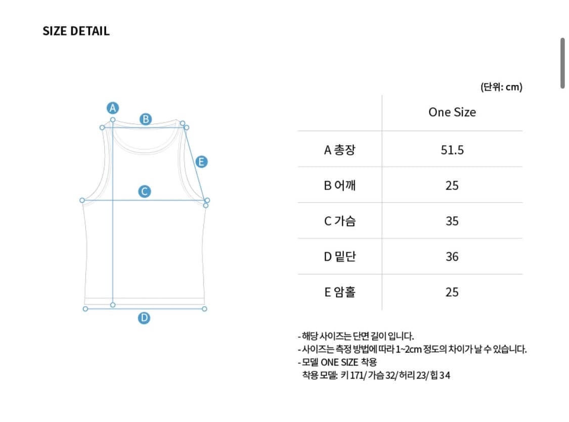 파이시스 플라워 슬리브리스 상품이미지5