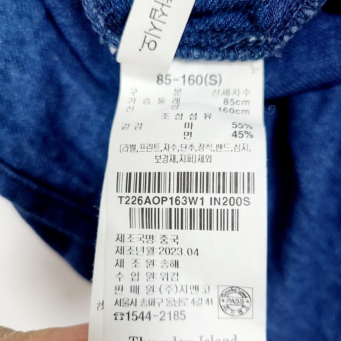 써스데이아일랜드 린넨혼방 데님 롱원피스 S 상품이미지7