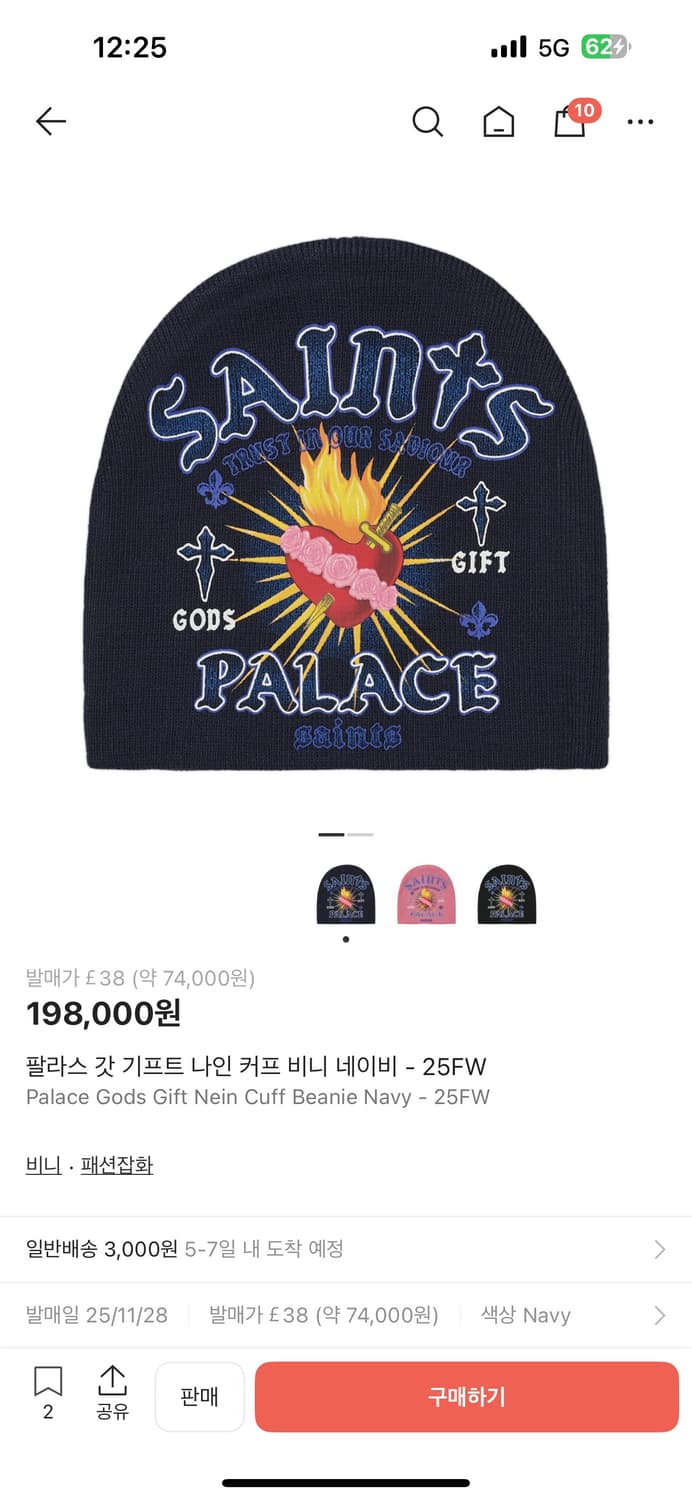 팔라스 갓 기프트 나인 커프 비니 네이비 상품이미지1