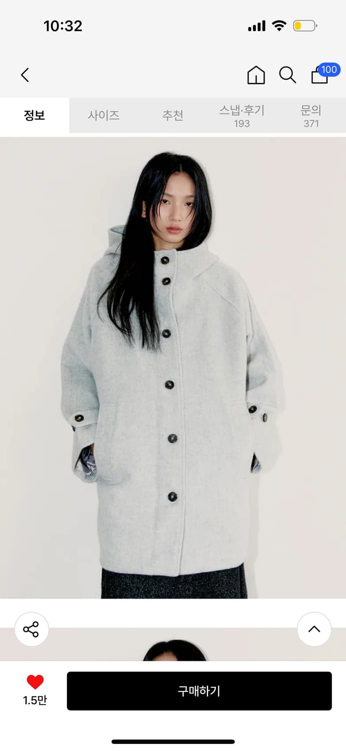 오피쉬 후드 하프 코트 그레이 상품이미지1