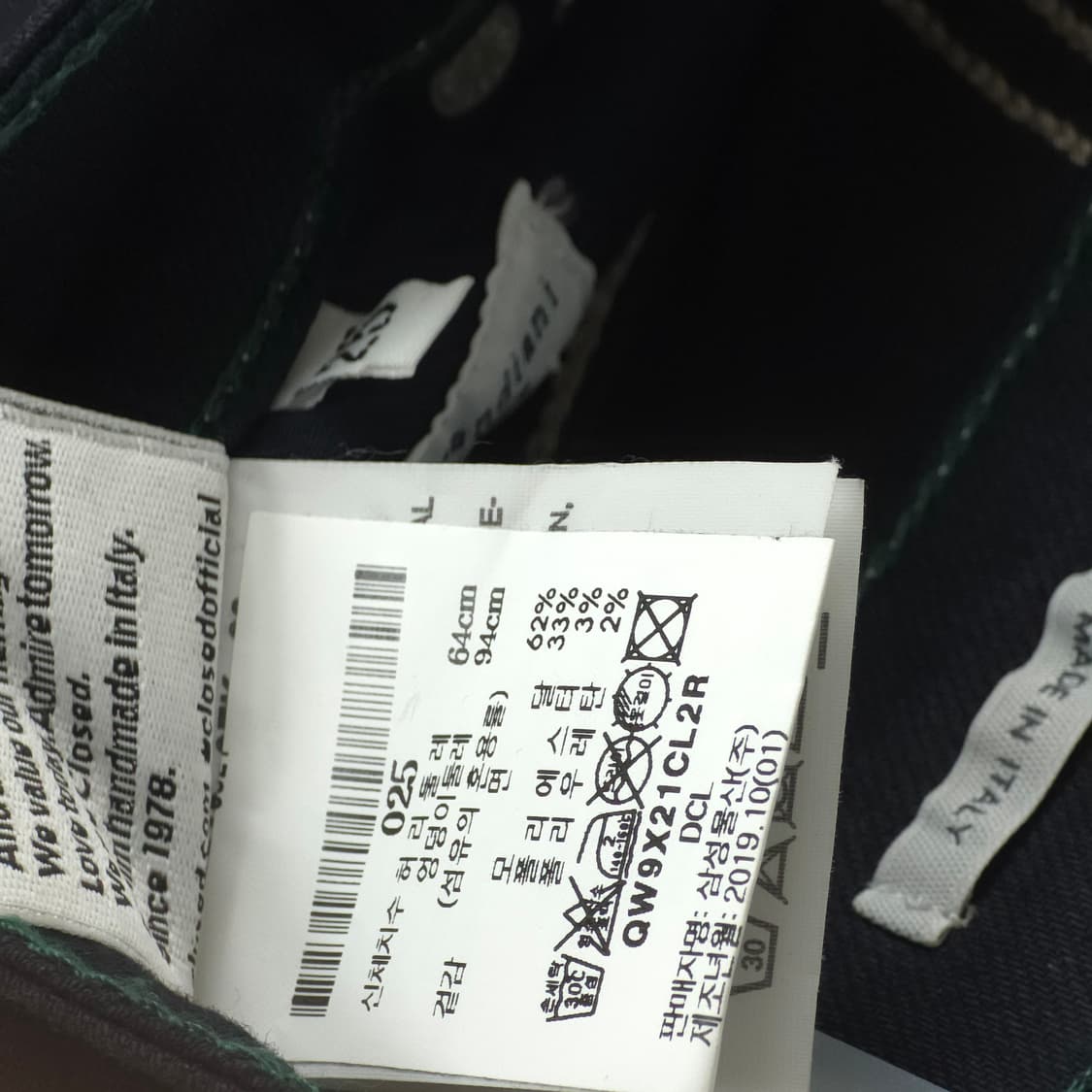 [25] 클로즈드 세미와이드핏 데님팬츠 상품이미지7