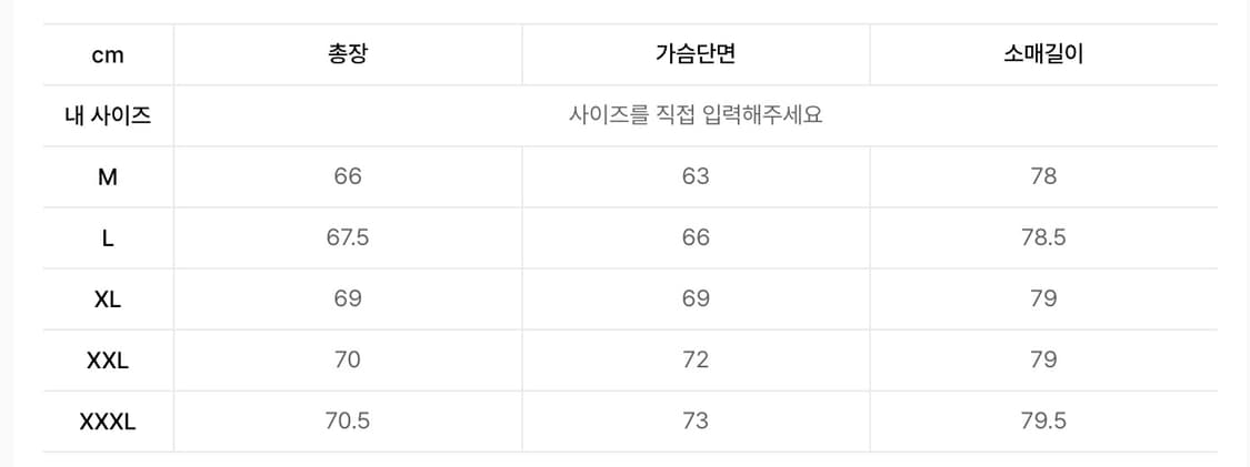 (100~105) 리복 바람막이 상품이미지3