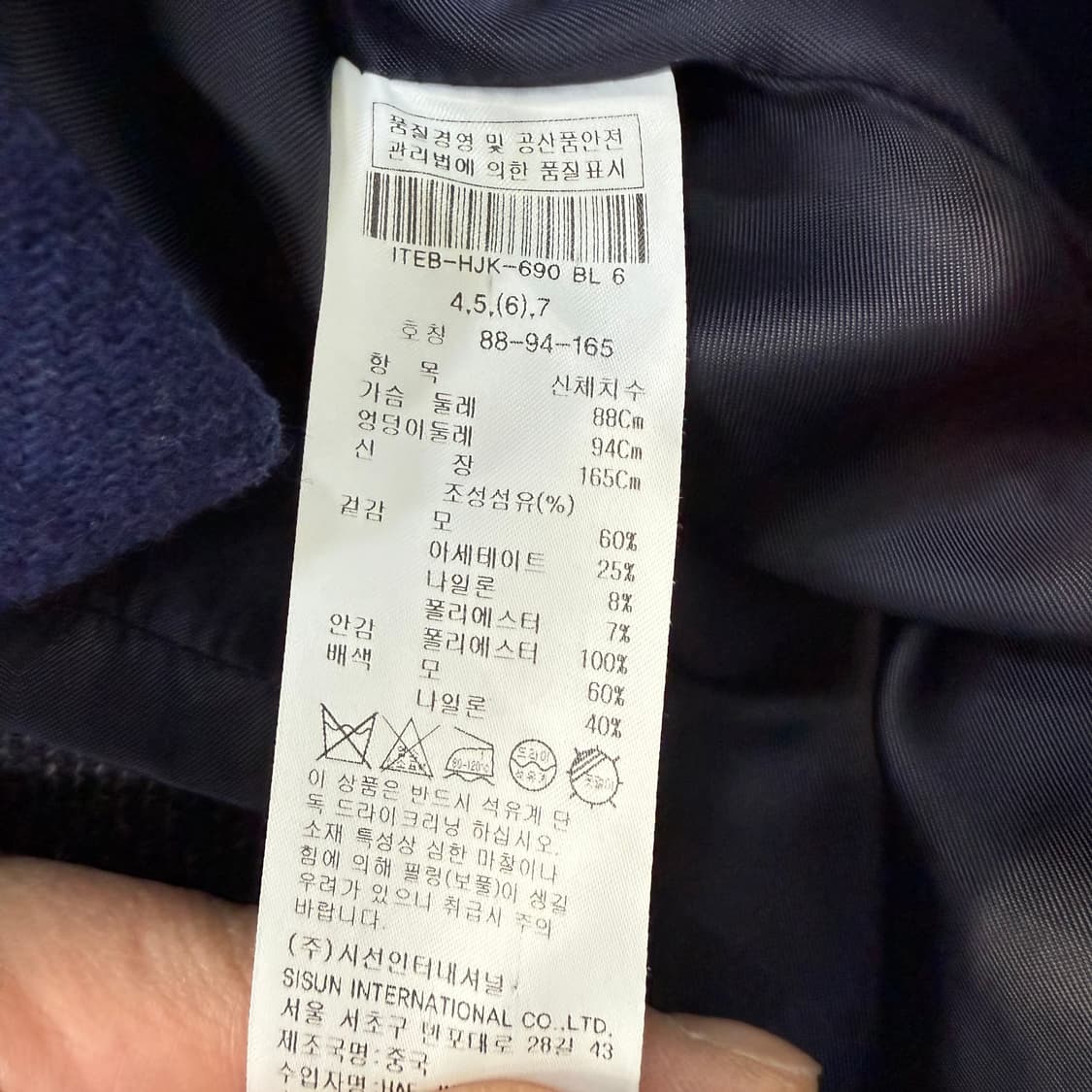 [88] 미샤 여성 울 히든버튼 코트 0106T1 상품이미지4