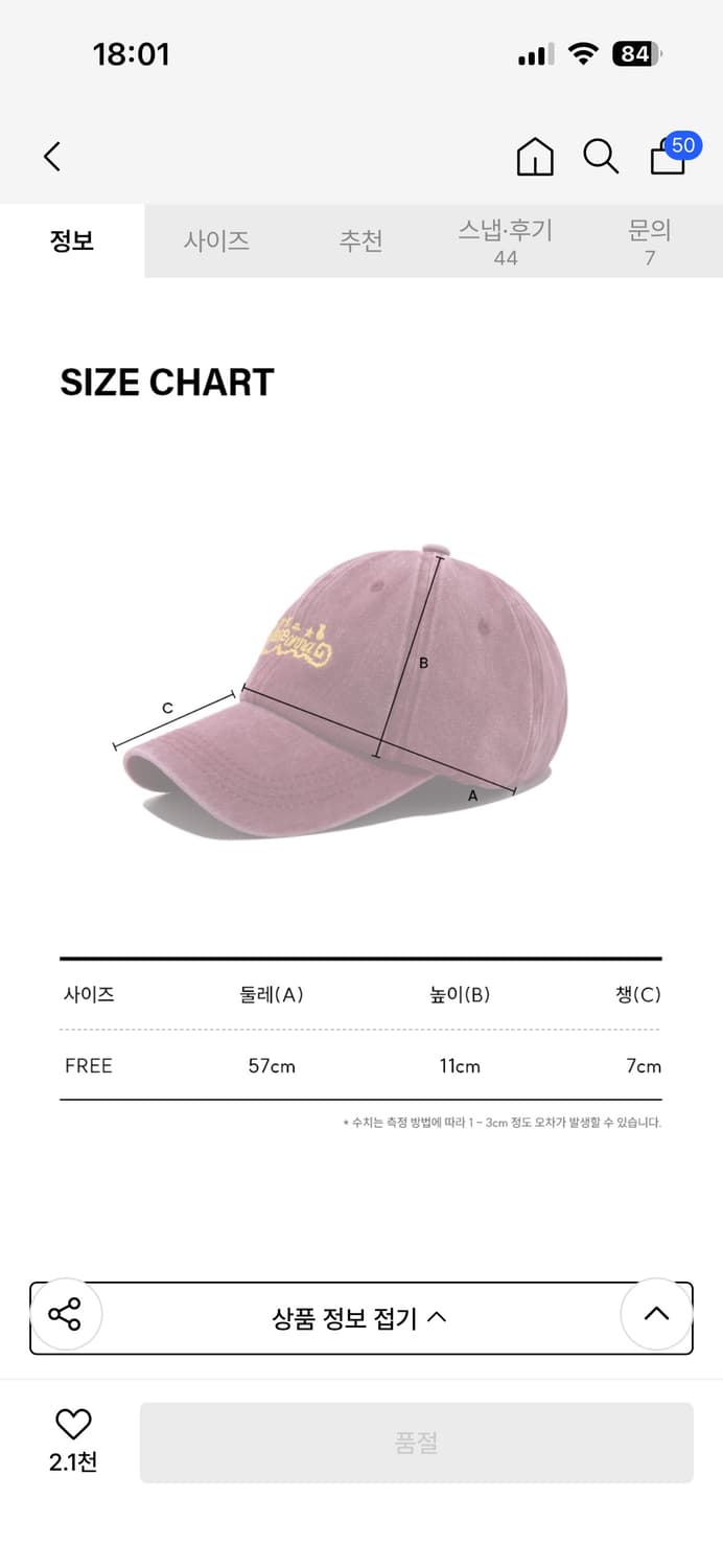 아코스튜디오스페이스 하레온나 볼캡 와인 상품이미지4