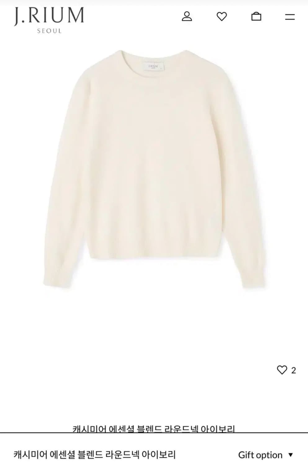 제이리움 캐시미어 니트 xl 상품이미지3