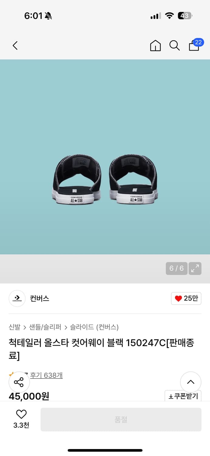 컨버스 척테일러 슬리퍼 블랙 상품이미지3