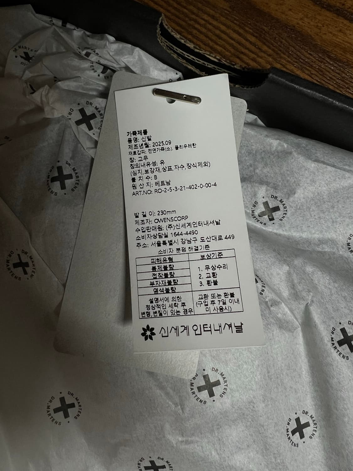 (UK4) 1460 메가레이스 쿼드 닥터마틴 x 릭오웬스 상품이미지3