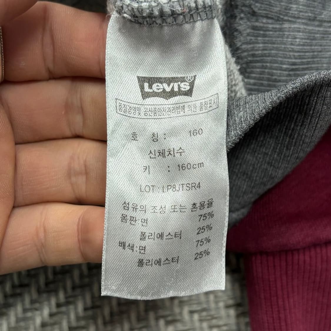 리바이스 로고 레글런 맨투맨  v2052 상품이미지8