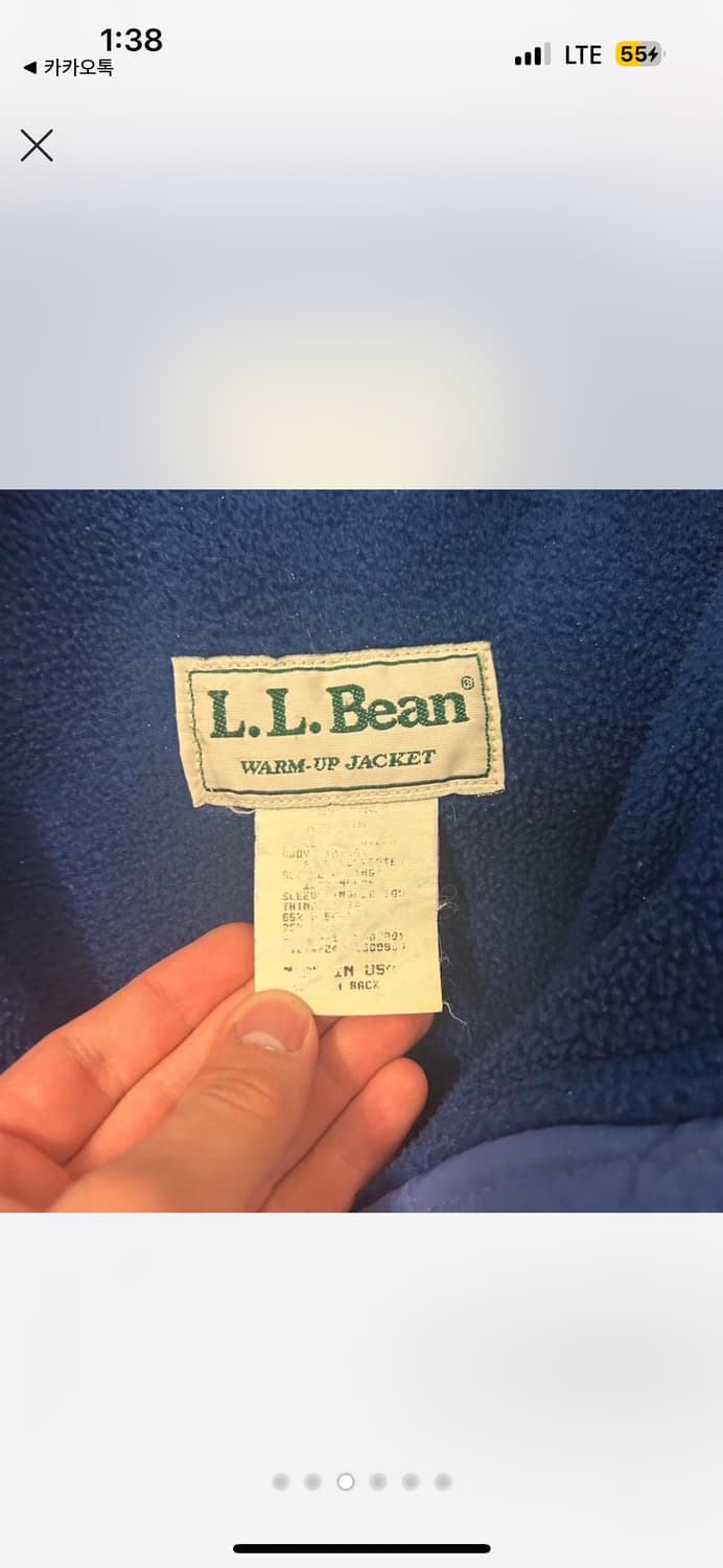 빈티지 90s 엘엘빈 플리스 웜업 자켓  상품이미지4