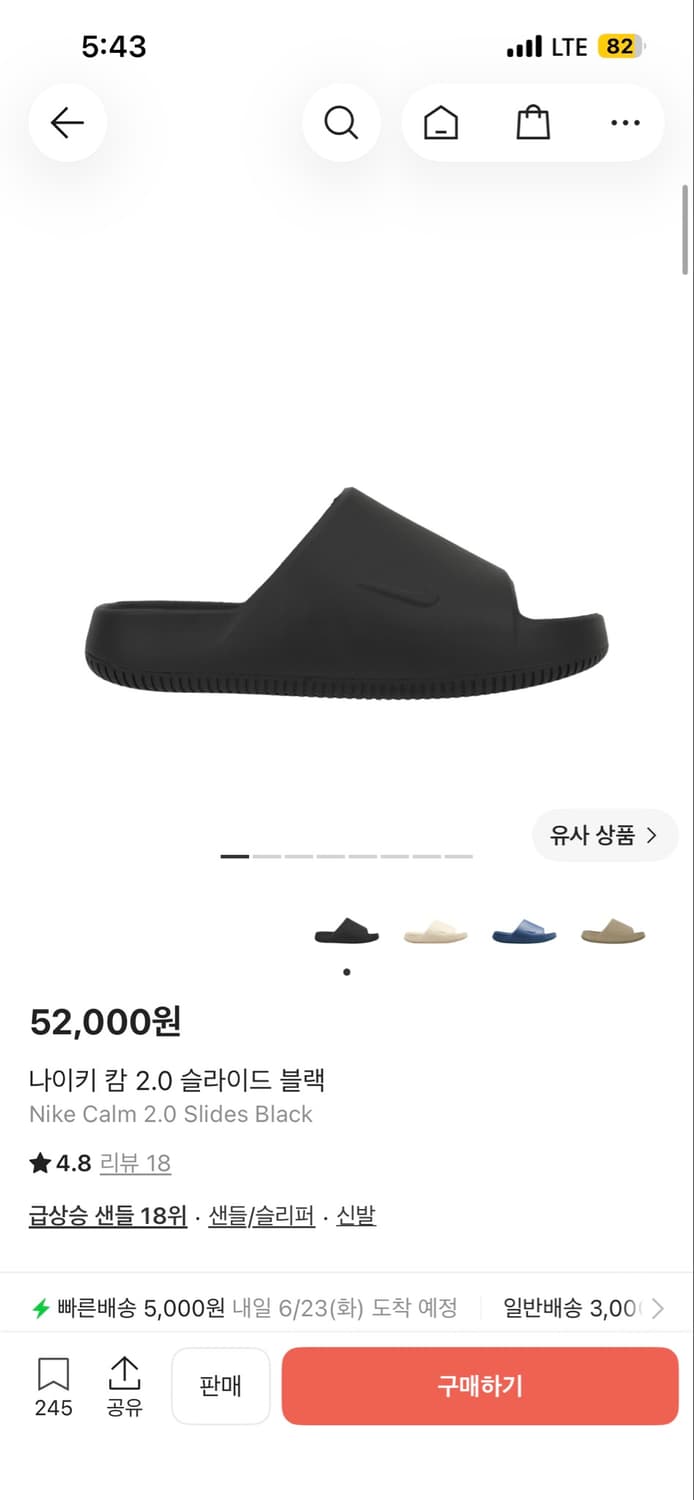 나이키 캄 2.0 슬라이드 상품이미지1