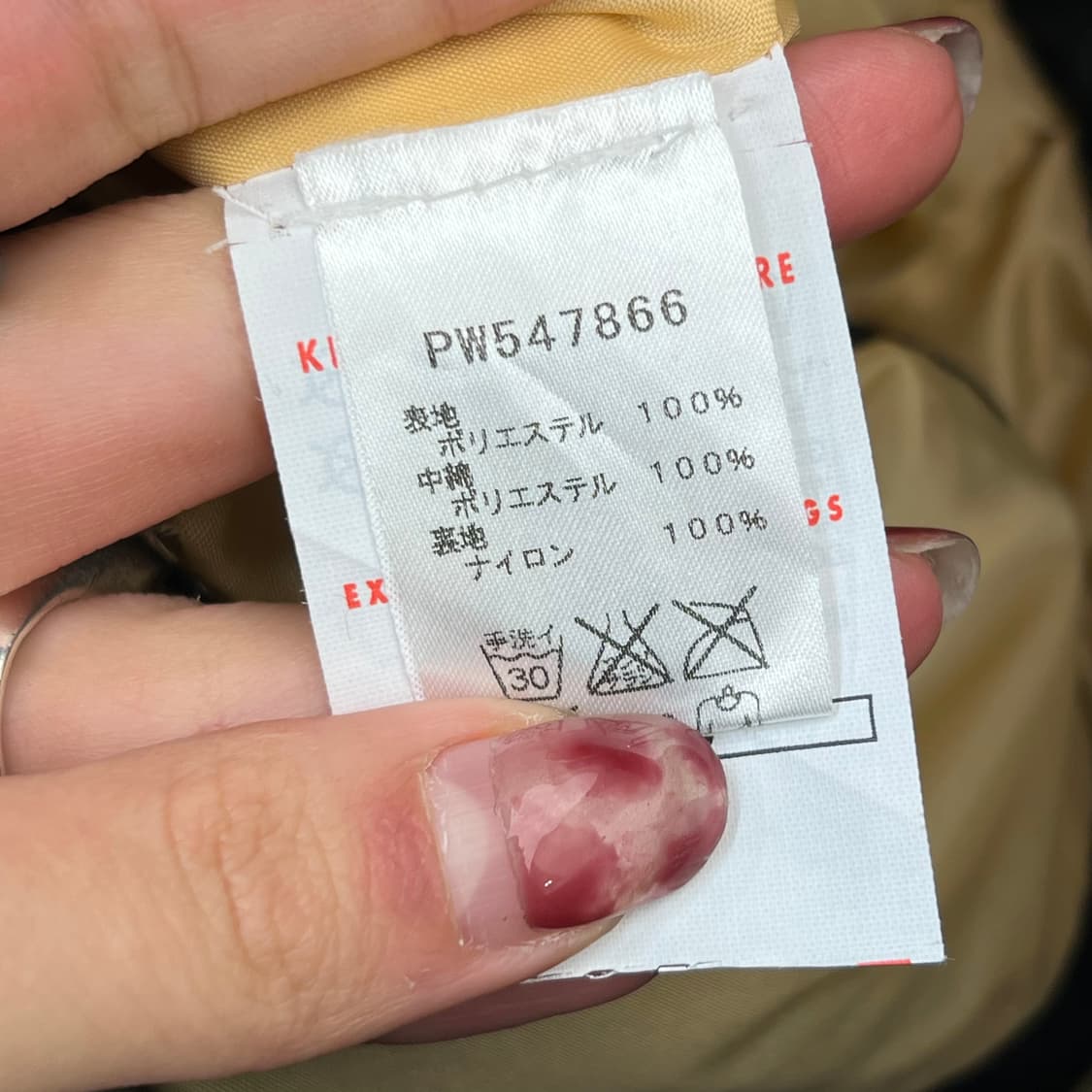 푸마 y2k 크롭 패딩 r2798 상품이미지7