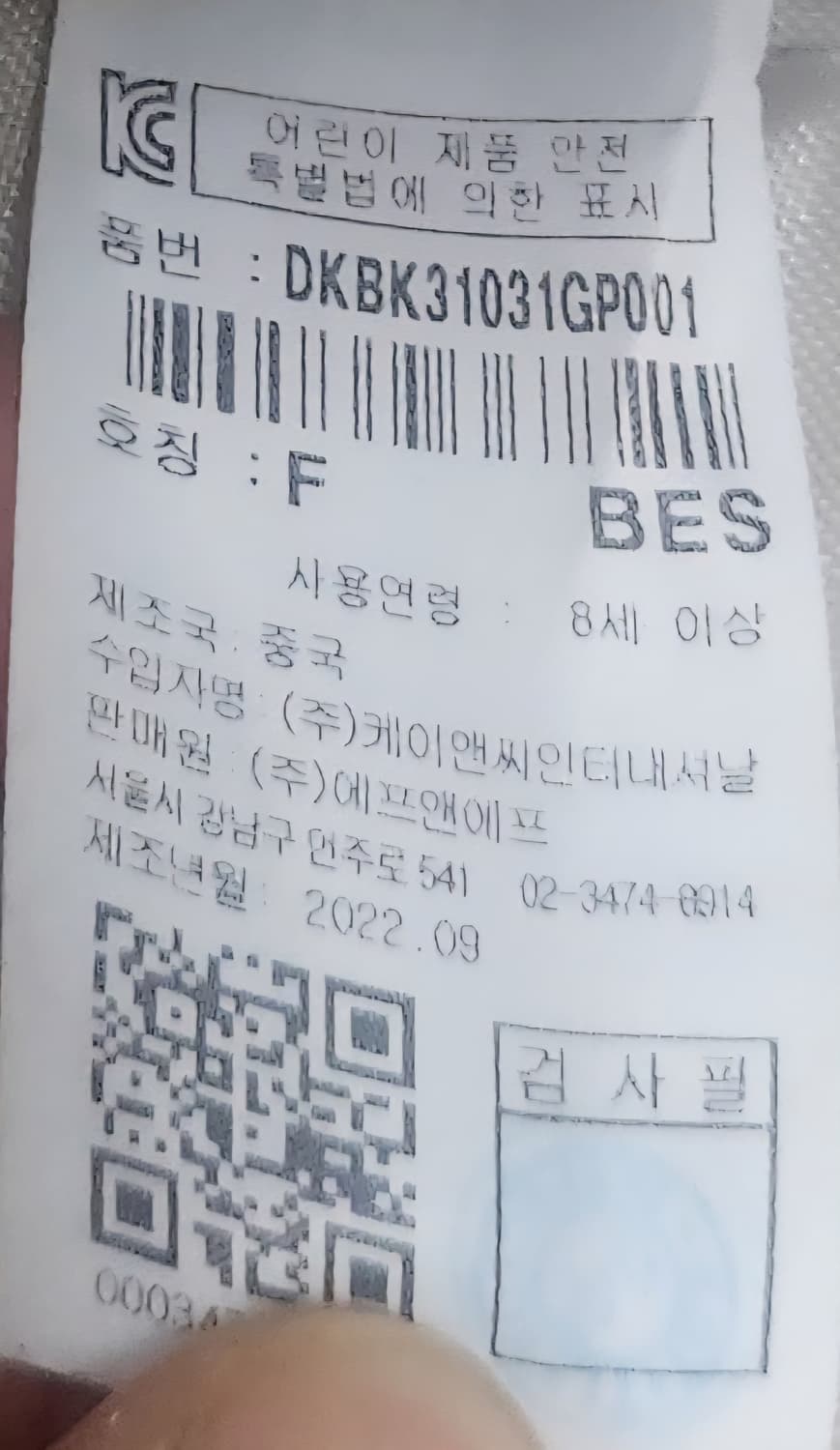 디스커버리 익스페디션 아이보리 백팩 상품이미지8