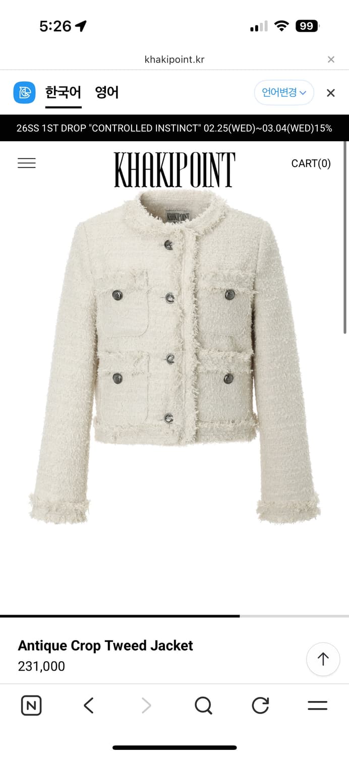 카키포인트 트위드 크롭 자켓 화이트 상품이미지2