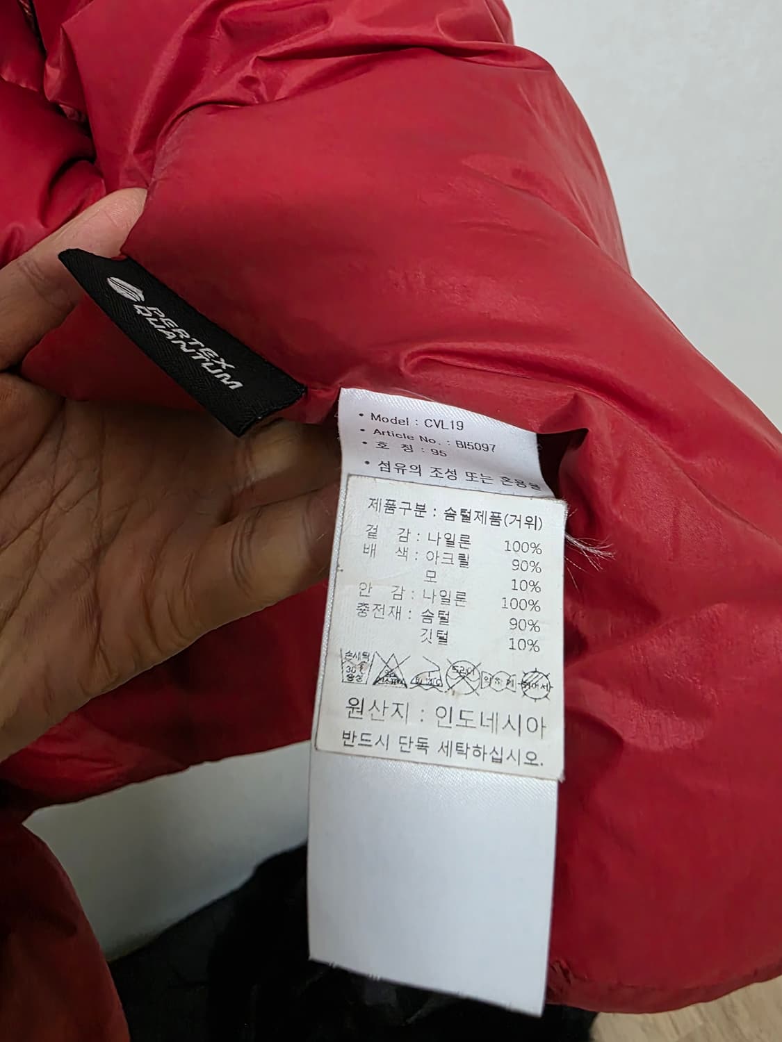 아디다스 거위털 패딩 상품이미지5