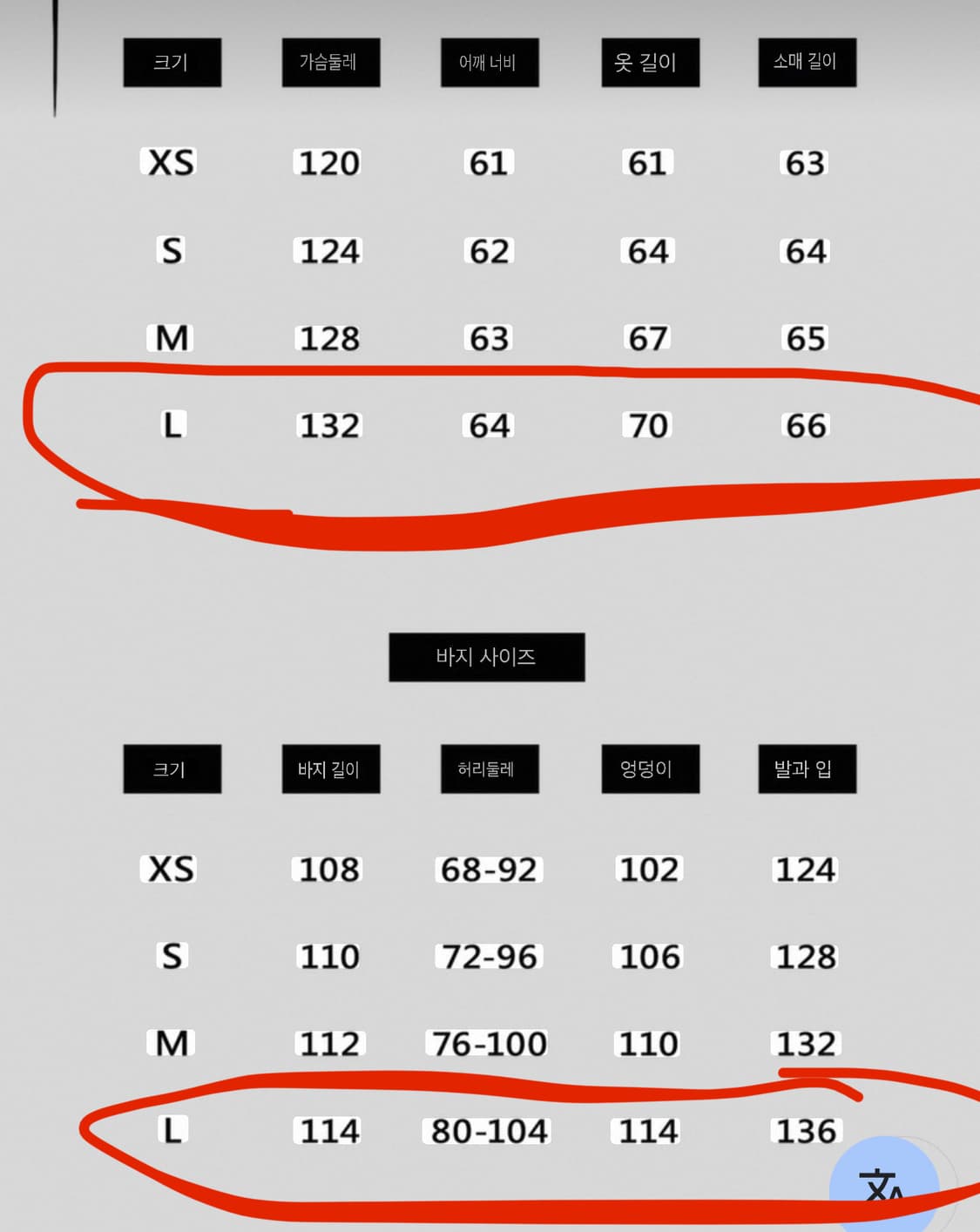 LCE 셋업 상품이미지4